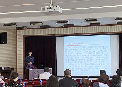 基礎教育與高等教育教學成果獎的培育與申報專題培訓 賦能教育創新與卓越發展