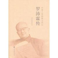 職業技術培訓教材與高等教育培訓的協同發展與未來路徑